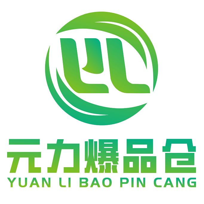 元力爆品仓元力新生招商加盟中心